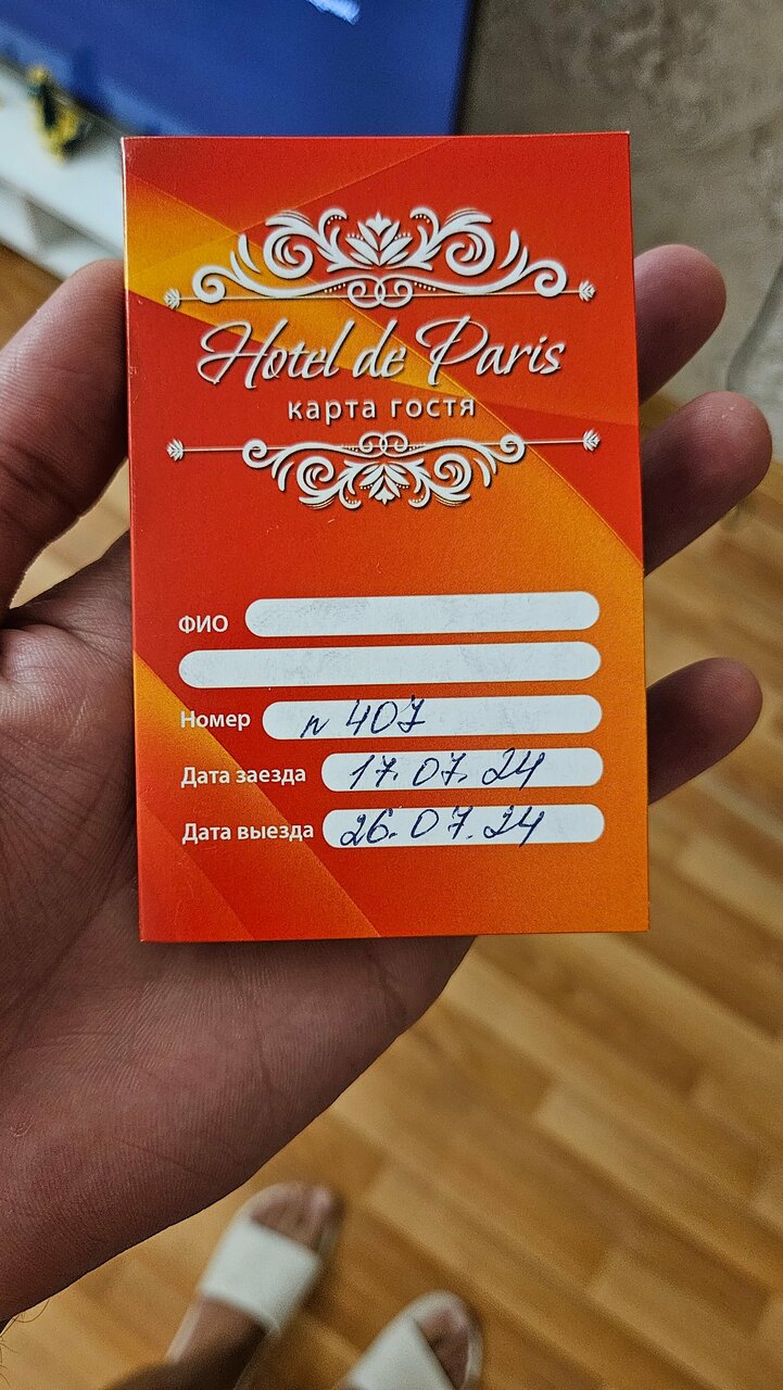 Гостиница Де Париж Анапа-169