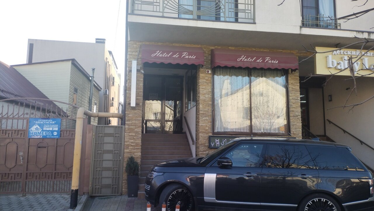 Гостиница Де Париж Анапа-47